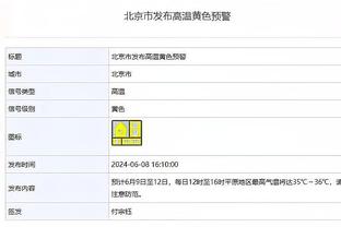 热苏斯：哈弗茨是一位了不起的球员，我们很高兴拥有他