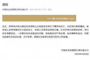 罗克告别巴拉纳竞技：永远将球迷铭记在心，感谢你们为我做的一切