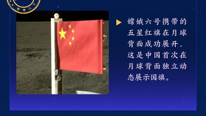 图片报：终场后莱比锡球员还想找裁判 但裁判很快消失在球员通道