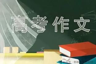 贝恩爆砍49分并列队史单场第二高 仅次于莫兰特的52分！