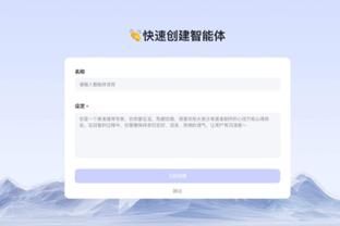 雷竞技系统开发截图3