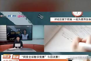 帕斯托雷：梅西和巴黎的紧张关系更多是球迷造成 俱乐部没做什么